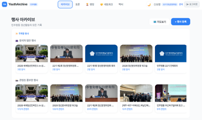 관광지 등록 테스트